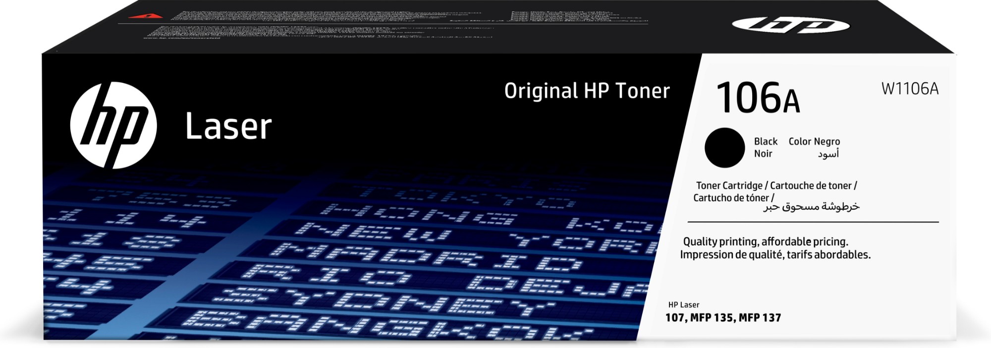 HP W1106 (106A)
